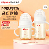 贝亲ppsu奶瓶 新生儿奶瓶 宽口径宝宝水瓶 婴儿喝奶瓶 儿童离乳吸管瓶 160ml带SS+ 240ml 带M奶嘴