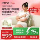 锐珀尔（Repor）【中秋节礼物】P50腰部滑行按摩器护腰按摩仪背部腰椎热敷办公室腰靠山枕头送爸妈男女友生日礼物