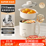 苏泊尔（SUPOR）不锈钢电煮锅 0涂层小电蒸锅 多功能家用宿舍泡面小火锅 带蒸屉小炖锅 蒸煮一体电热锅 H17YK589A
