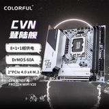 七彩虹（Colorful）CVN B760I-A FROZEN WIFI V20 登陆舰DDR4主板 支持12600KF/14600KF/13490F(Intel B760/LGA 1700)