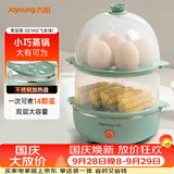 九阳（Joyoung）煮蛋器多功能智能蒸蛋器 14个蛋量 ZD14-GE140（飞泉绿）