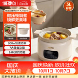 膳魔师（THERMOS）微压电饭煲家用 不粘锅煮饭锅 多功能无水焗煲汤3L大容量智能24H预约电饭锅2-3人用2026年新款 【微压锁鲜】800W猛火功率 3L