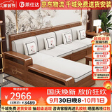 莱仕达实木沙发 胡桃木实木沙发组合现代中式储物沙发YL 五人位+贵妃榻