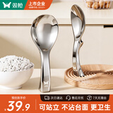双枪（Suncha）食品级304不锈钢饭勺 一体成型加厚可立 家用防粘电饭煲盛饭勺