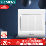 西门子（SIEMENS）开关面板 三开单控面板 86型暗装面板 远景雅白色5TA02311CC1