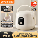 苏泊尔（SUPOR）小电饭煲1-2人用1.6升陶瓷不粘锅内胆快煮饭煮小米粥蒸饭宿舍智能多功能小型迷你微压电饭锅F16R71