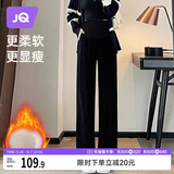 婧麒（JOYNCLEON）孕妇裤冬季外穿阔腿裤女欧棉加绒托腹休闲长裤黑色 L Jyk171683
