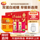 维维食养礼盒1400g多重营养豆奶粉豆浆粉速溶 即食冲调饮品 早餐代餐