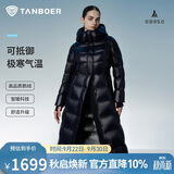 坦博尔鹅绒服女长款连帽收腰显瘦加厚保暖女士羽绒服550890D极光黑175