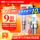 NGK铱铂金火花塞单支宝马120X1X2X3X4X5X6X7320325520525530宝马GT