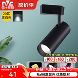 雷士（NVC） LED导轨射灯高亮背景墙展厅服装店照明COB明装吸顶轨道灯天花灯 荐-黑色-20W白光-需自购三线导轨