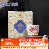 苏氏陶瓷丨珐琅彩宫廷风陶瓷个人茶杯茶托礼盒伴手礼中秋礼（粉）J1058