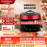 福库（CUCKOO）【经典款】电饭煲韩国原装进口3L/5L家用真高压麦饭石型内胆三维立体加热多功能电饭锅PK0690FR 红黑（2-6人） 3L CRP-PK0690FR