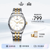 依波（EBOHR）手表男 大师系列钨钢圈男士机械腕表生日中秋送礼30060517