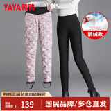 鸭鸭（YAYA）羽绒裤女外穿显瘦高腰冬棉裤加厚鹅绒宽松弹力小脚裤保暖