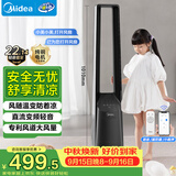 美的（Midea）【语音智能】直流变频无叶风扇 母婴级静音电风扇 家用大风力落地扇 风随温变安全塔扇AMS150I-ZV