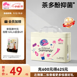 盛夏光年夏日么么茶 超薄透气 3D珍珠纹面层 婴儿拉拉裤 L码 30片