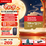 闪迪存储卡行车记录仪TF卡pocket3内存卡MicroSD卡无人机pocket4相机卡  至尊极速 128G【入会领10元券 送读卡器】
