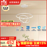 雷士（NVC）餐吊灯现代简约吧台灯北欧吊灯85瓦白色智能全光谱