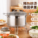 欧润哲 锅架 厨房置物架多功能加粗加厚隔热架蒸架蒸菜器防烫蒸架子