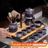 琦轩源紫砂自动茶具套装家用复古功夫茶具整套懒人泡茶神器茶杯茶盘