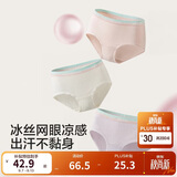 巴拉巴拉女童内裤三角夏季儿童短裤不夹PP抗菌轻薄透气三条装