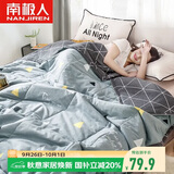 南极人全棉夏凉被薄被子200x230cm可水洗双人空调被夏被夏季被芯