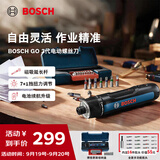 博世（BOSCH）电动螺丝刀GO3代家用维修拆装智能照明17件批头套装磁吸延长杆