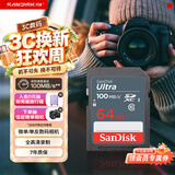 Sandisk闪迪64GB SD相机内存卡 C10 拍摄全高清视频 微单/单反数码相机存储卡 坚固耐用 超高性价比