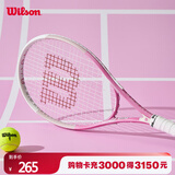 Wilson威尔胜单人初学者网球拍轻巧减震入门网球拍 WR088210U1