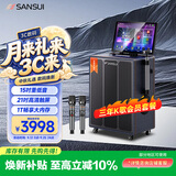 山水（SANSUI）2026新款户外k歌智能音箱套装户外广场舞音响大功率蓝牙点歌机电木吉他乐器PE159 Pro三年会员版