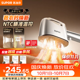 苏泊尔（SUPOR）【高奢定制】手持挂烫机95g/min爆炸大蒸汽120ml拼豆电熨斗小型便携式熨烫机EGH-928A团购礼物