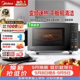美的（Midea）家用变频微波炉平板式易清洁800W微波速热智能菜单钻石背板加热20L小型一级能效（PM20M2