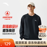 安踏（ANTA）卫衣男秋冬季百搭情侣长袖T恤男士圆领套头衫潮流运动休闲打底衫 【加绒-经典爆款】基础黑7707-2 领口细节设计 2XL (185) 建议160-180斤