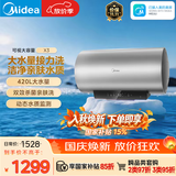 美的（Midea）储水式电热水器 免换镁棒3300W一级能效100L增容智能省电水质可视净水健康洗F10033-X3(HE)