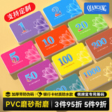 乾仓（qiancang） 麻将筹码卡片磨砂代币棋牌室专PVC用筹码牌双面塑料防水筹码 【莲花款 40片装】1元面值
