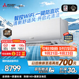 三菱电机空调 菱之感 2匹 二级能效 外机双排纯铜管 WiFi智控 全域慧眼PLUS人感AI 舒适大挂机 MSZ-KY18VFK