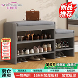 时黛家居（shidaijiaju）换鞋凳家用门口鞋柜一体坐凳玄关入户亲子穿鞋凳可坐式软包鞋架