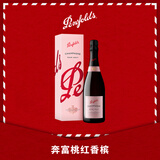 奔富（Penfolds）亭诺桃红香槟起泡酒葡萄酒 750ml单支装 行货正品