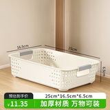 金隆兴桌面收纳盒零食杂物收纳筐玩具文件整理收纳箱厨房浴室收纳篮小号