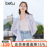 百图betu女装秋季新款衬衫百搭薄款口袋设计长袖衬衫女2307T44 浅紫 S