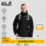 jackWolfskin狼爪秋季JOYFUL男款户外抓绒内胆三合一冲锋衣外套A65466 黑色/6000 XL