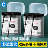 初舍（CHUSHE）掏耳专用棉签100支黑色2盒耳屎清理神器不伤耳家用儿童挖耳清洁