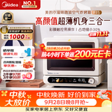 美的（Midea）小滋味2.0微烤炸一体机彩膜触控变频平板顶部烤管热风微波炉电烤箱空气炸一体2026新款F15