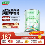 三棵树漆乳胶漆室内底漆云绘净味全能全效底漆油漆涂料墙面漆 5L