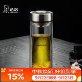 希诺双层玻璃杯男家用办公泡茶杯子车载过滤水杯中秋节礼物XN-9301
