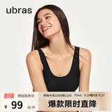 ubras无尺码免拆胸垫文胸女无钢圈胸罩无痕背心女聚拢内衣粉底液 黑色 均码 -经典背心版(100-130斤)