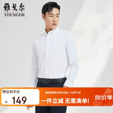 CEO衬衫男春夏季青年男长袖衬衫CLPM100024BKA白色39