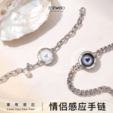 totwoo情侣手链智能感应异地恋灵犀恋人手链贝母款送女友情人节生日礼物 灵犀恋人-黑曜石白贝母