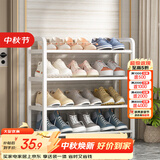 安尔雅简易鞋架家用门口收纳鞋柜宿舍经济型鞋架子置物架 60cm
